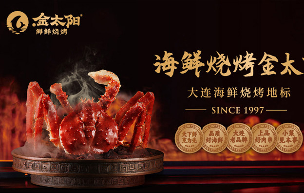 西餐廳升級改造設(shè)計(jì)公司