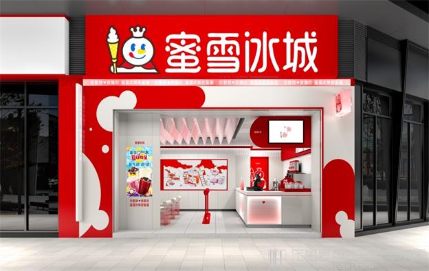 蜜雪冰城奶茶店室內設計案例