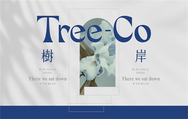 【深圳樹岸】西餐廳全案設計案例