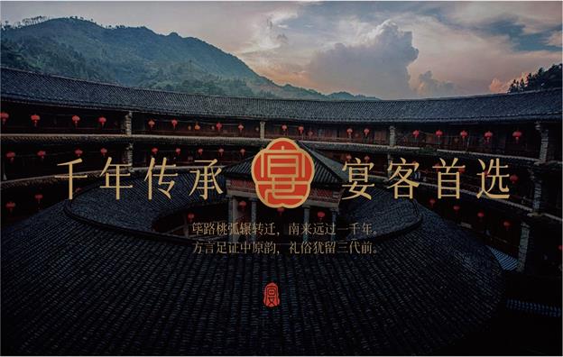 【客家皇子】餐飲全案策劃設計案例